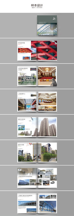 上海工廠專業定制 產品說明書、電子元件說明書、閥門說明書印刷與產品樣本設計一站式服務