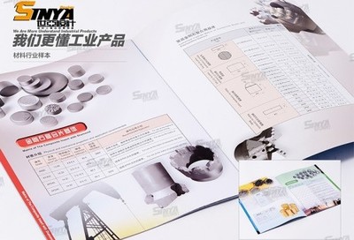 上海世亞廣告傳媒 一站式品牌視覺解決方案，從名片到產品樣本的全方位策劃